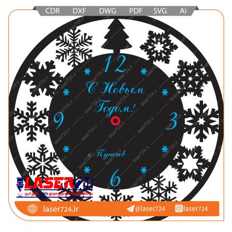 تصویر طرح ساعت طرح برف #1